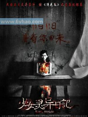 爱情喜剧