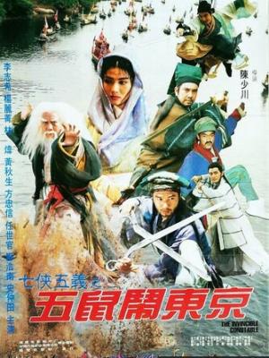 悬疑谍战