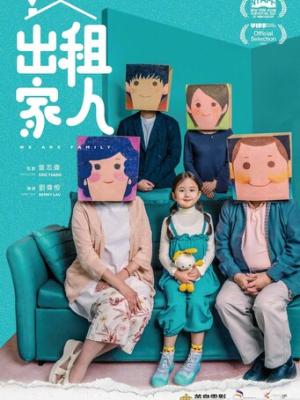 古装传奇